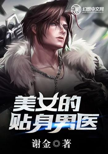 美女总裁的贴身男秘秦烈TXT