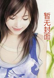 月相天授(女嬷，np)